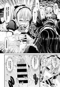 COMIC BAVEL 2016-02 [Digital]