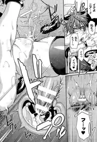 COMIC Unreal 2015-08 Vol. 56