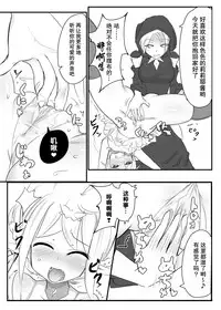 [Tonoya (Tonotani)] Kusuguri Quest ~Extra~ [Chinese] [狂笑漢化组] [Digital]