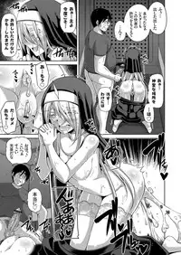 [Nikusoukyuu.] Hanazono no Mesudorei Ch. 1-7