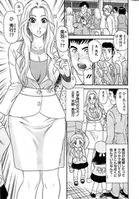 Action Pizazz Special 2007-04