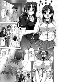 [SAS] Vanishing Point