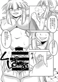 [Marunomare (Bankokudou)] Hebigamisama to Ore [Digital]