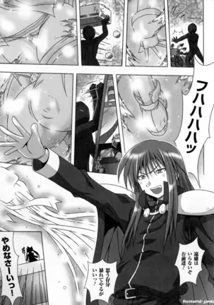 Ijimetai Oppai Hajimemashita - Please Enjoy With Buxom Wench!