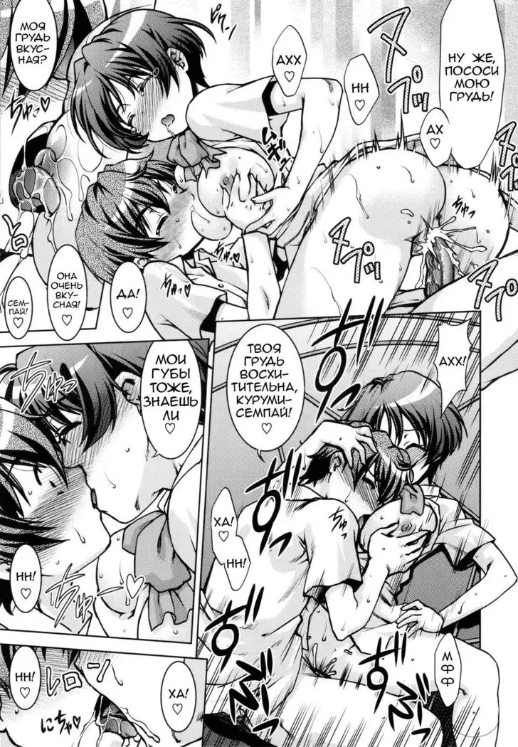 Nemuri Hime demo Koi ga Shitai?