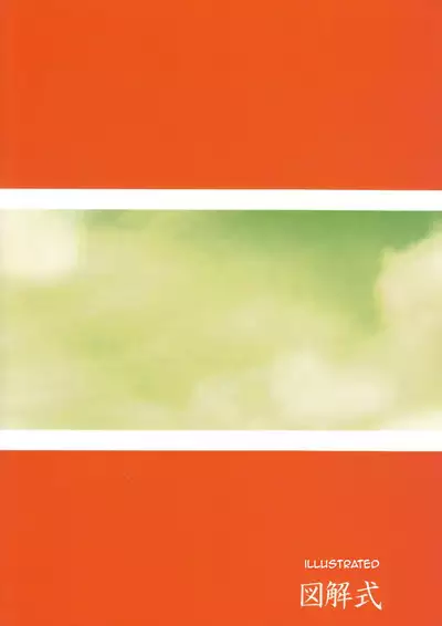 Anohi Anohito | That Day That Person