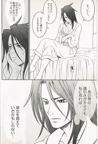 (C78) [K.HARUKA (K. Haruka)] INTO THE BLUE (Final Fantasy VII)