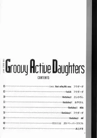 (C65) [Kensoh Ogawa (Fukudahda)] Groovy Active Daughters (Gad Guard)