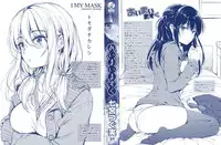 [Nanamiya Tsugumi] I My Mask