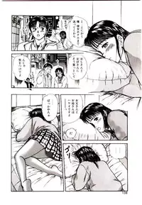 [Sano Takayoshi] Peach scandal