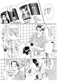 [MIKARIN] Takarajima | Treasure Island