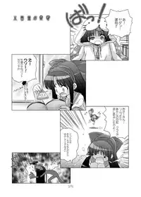 [DiGiEL (Yoshinaga Eikichi)] Hana wa Hana (Samurai Spirits) [Digital]