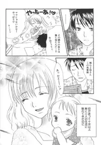 [Kirihara Kotori] IN THE SKIRT