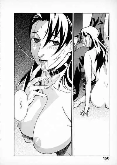 First Album - The minutes of Kasuga Detective Office