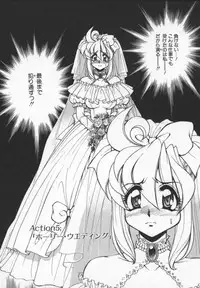 [Mercy Rabbit] Prisoner Idol