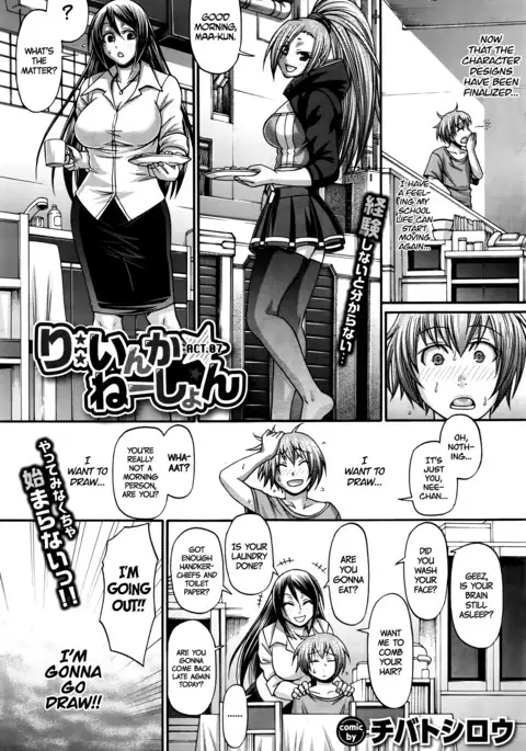 Re: Incarnation Ch. 1-7