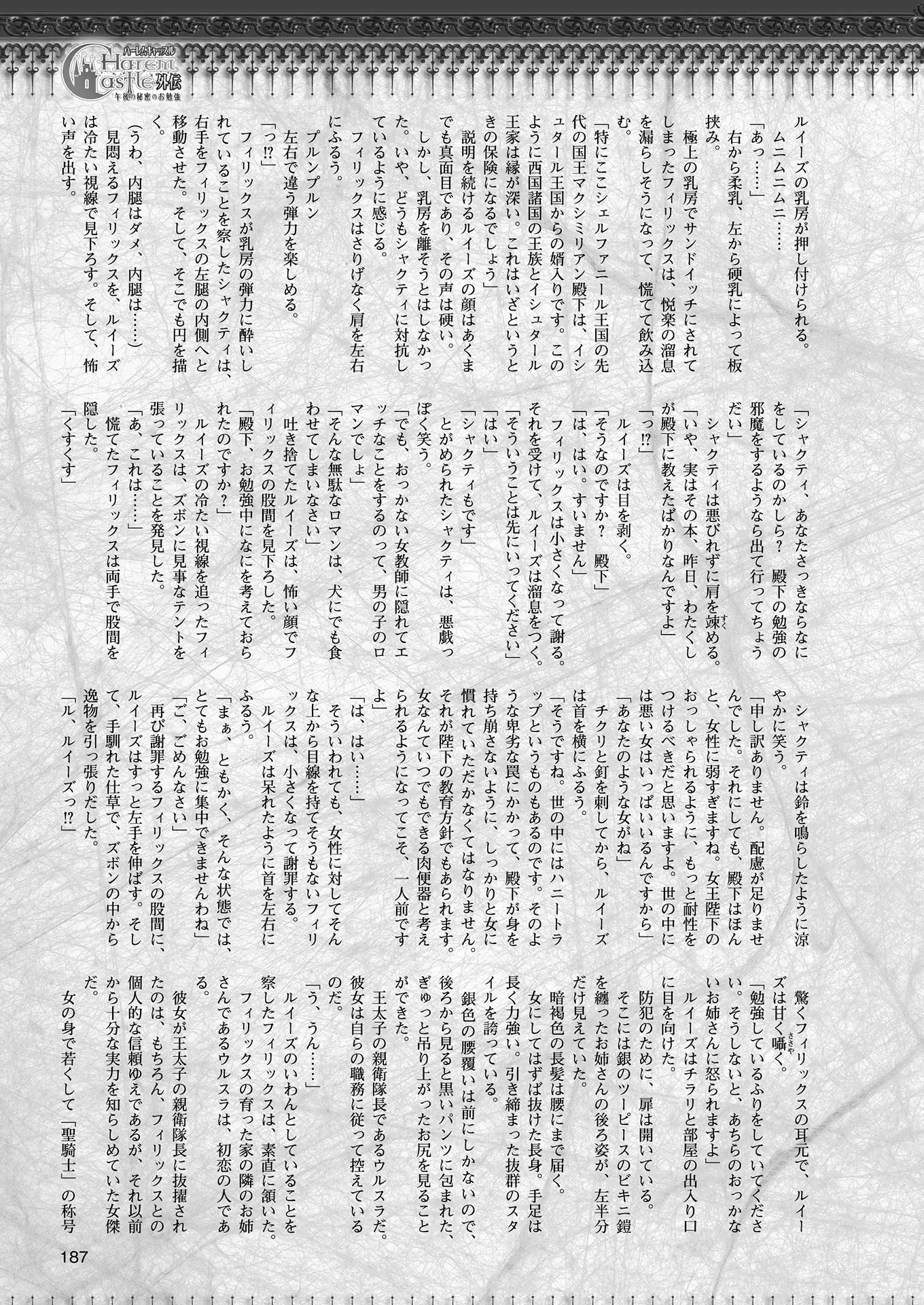 2D Dream Magazine 2018-06 Vol. 100 Tokubetsu Furoku