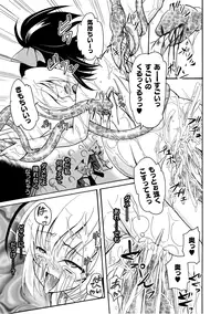 [Anthology] PLUM FE Vol. 3 [Digital]