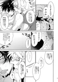 (C88) [Isshou ni Ichido! (Mokkori)] T&B Sairoku! 2 (TIGER & BUNNY)