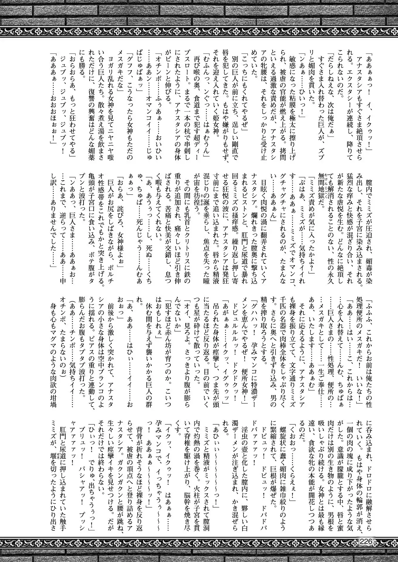 2D Dream Magazine 2018-02 Vol. 98