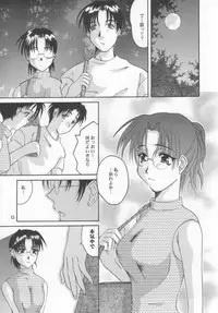 [Studio Tenzan] Tooheat (To Heart)