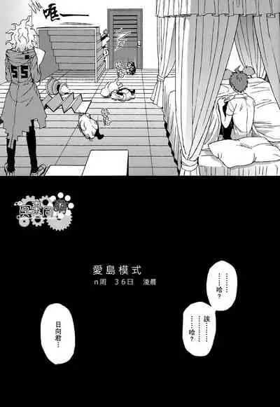 Nuno no Mukou no Magicant