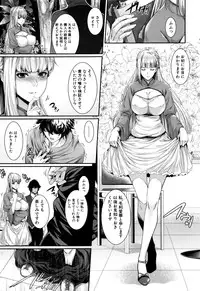 [Zucchini] Yome Kounyuu Shimashita ~ Fudousan Monogatari ~
