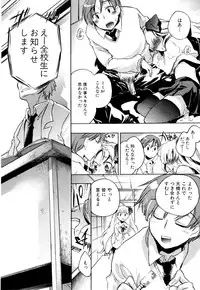 [Kogure Mariko] Koi no Hana