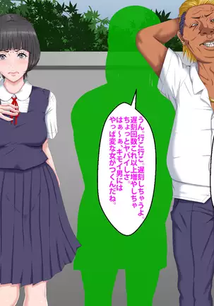 Boku o Ijimeteita Kuzuo ni Kanojo o Netoraremashita.