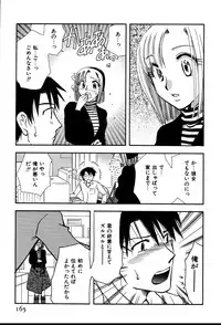 [Suzuki Mira] Koi Koi