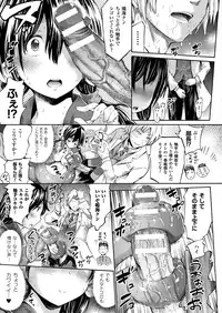 COMIC Unreal 2017-08 Vol. 68 [Digital]