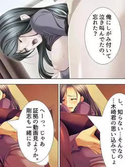 Tomodachi no Obasan ga Onanie-chuu! Omowazu Odoshite Namasounyuu! Soushuuhen