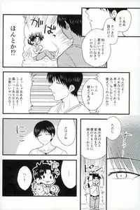 (SPARK11) [Enuhuo (Kyon)] Karisome no Yubiwa Zenpen (Kindaichi Shounen no Jikenbo)