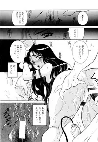 [Vecstar] Kuchibeni de Sain | Sign with the Lipstick