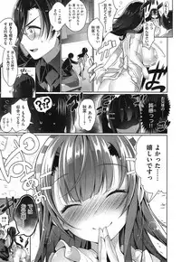 COMIC X-EROS #25