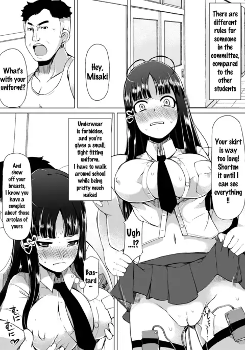 Kyonyuu Yuutousei ~Do-M no Inran Mesubuta ni Daihenshin!~ Ch. 1-5