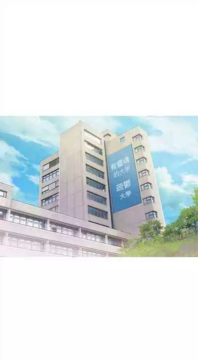 新生日记 1-61 中文翻译（完结）