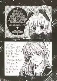 (C63) [ST.DIFFERENT (Various)] OUTLET 14 (Muv-Luv)