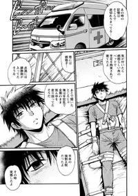 [Manabe Jouji] Dokusai Club 3 [Digital]