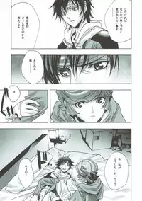 (C93) [Crab Walther (Kani)] Crab Walther (Various)