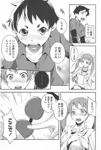 COMIC Penguin Club 2011-05