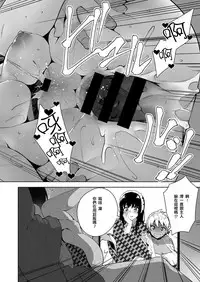 [Neet] Shizuku Dere (COMIC ExE 06) [Chinese] [最愛甜不辣漢化] [Digital]