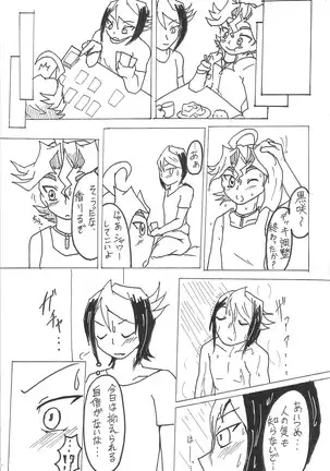 S won’t last a day without S