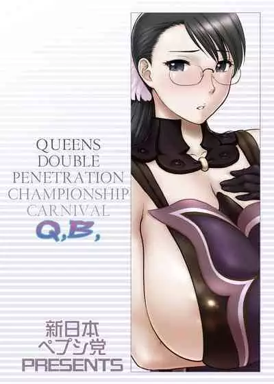 Shucchou ban! WP CHAMPIONSHIP