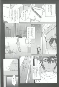 [Dai Ninja Teikoku (Hakoiri Nekohime)] Chitanda Shiiku Nikki (Hyouka)