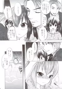 (C79) [Tachinomi-ya] Daisuki! (K-ON!)