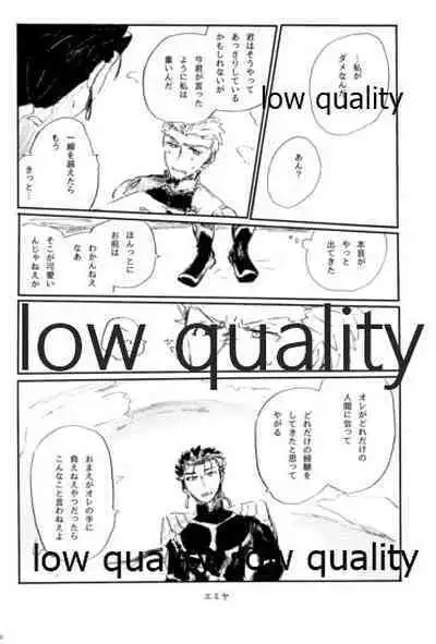 (SPARK12) [Karmin (Hozumi)] Ai Ja Sekai wa Sukuenai (Fate/Grand Order)