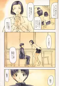 [Shijima Yukio] Aizen