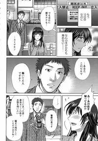 [Hoshiduki Melon] Hitozuma Digoku Rou