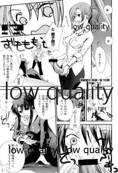 Berry Berry Strawberry